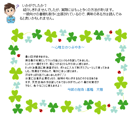 キャプチャ3
