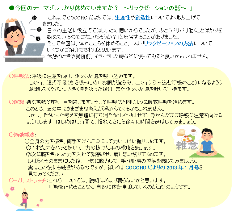 キャプチャ.PNG2